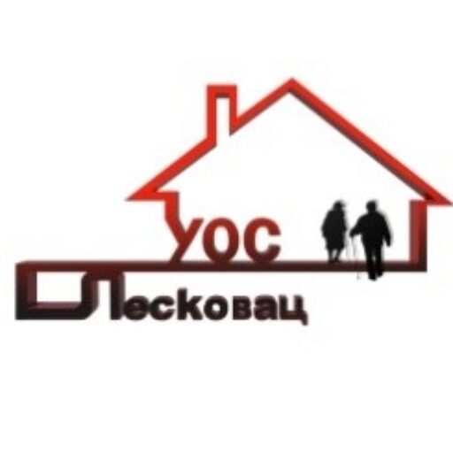 УСТАНОВА ЗА ОДРАСЛЕ И СТАРИЈЕ „ЛЕСКОВАЦ“